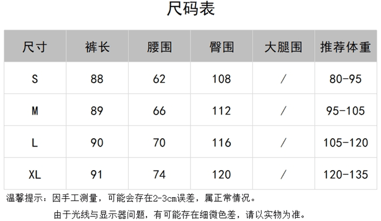 화이트 자수 레이스 아마 와이드 레깅스 바지 여름 얇은 스타일 느긋한 바람 루즈핏 스트레이트 팬츠 품격 슬림해 보이는 캐주얼 바지 상세 이미지 2