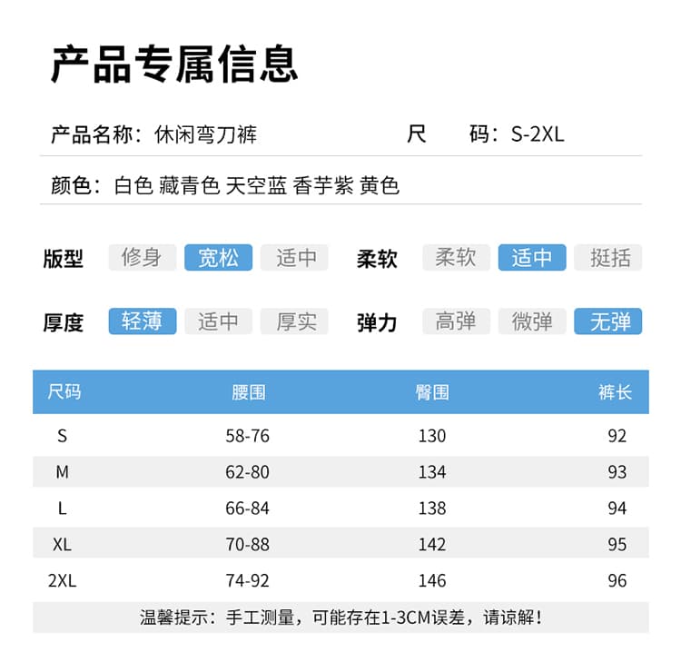 실사 2026 여름 새로운 작은 키 주간 실크 워시 물 면 와이드 레그 팬츠 하이웨이스트 슬림해 보이는 얇은 스타일 9부 바지 상세 이미지 19
