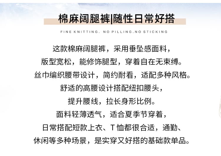 실사 2026 여름 새로운 주간 실크 아마 와이드 레그 팬츠 얇은 스타일 얼음 실크 자외선 차단 캐주얼 스트레이트 바닥 청소 바지 여성 상세 이미지 2