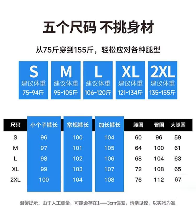 실사 2026 여름 새로운 주간 실크 아마 와이드 레그 팬츠 얇은 스타일 얼음 실크 자외선 차단 캐주얼 스트레이트 바닥 청소 바지 여성 상세 이미지 7