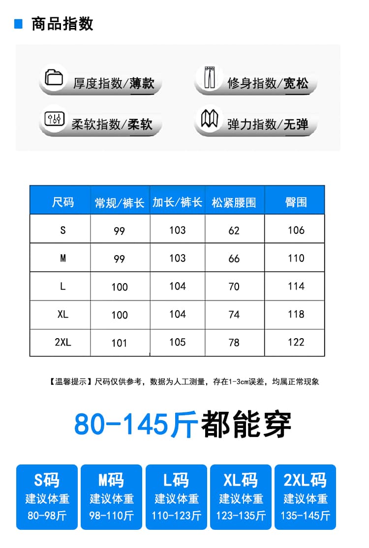 실사 2026 여름 새로운 주간 실크 아마 와이드 레그 팬츠 얇은 스타일 얼음 실크 자외선 차단 캐주얼 스트레이트 바닥 청소 바지 여성 상세 이미지 6