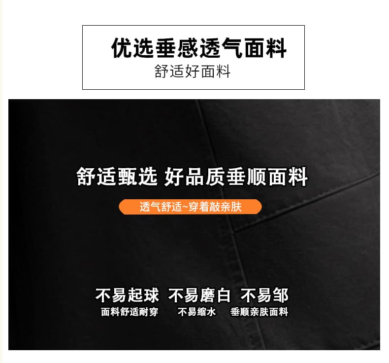 실사 2026 여름 워시 물 면 캐주얼 바지 루즈핏 슬림해 보이는 8 점 바지 패션 다용도 모통이 칼 바지 벨트 포함 상세 이미지 13