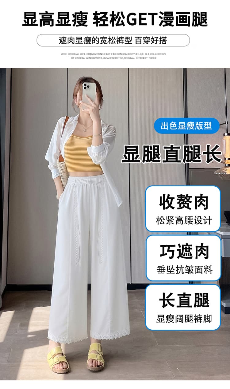 실사 2026 새로운 여름 얼음 실크 속도 건조한 스트레이트 9부 바지 다용도 패치워크 바지 레이스 와이드 레그 팬츠 상세 이미지 5