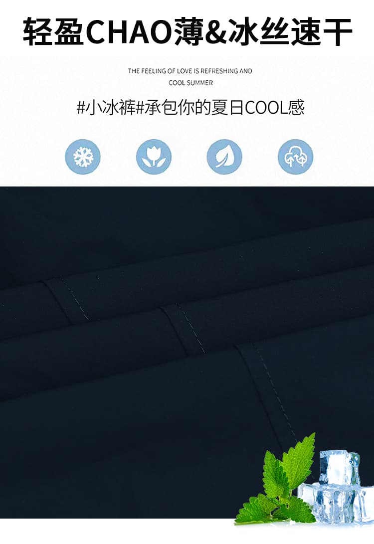 실사 2026 새로운 여름 얼음 실크 속도 건조한 스트레이트 9부 바지 다용도 패치워크 바지 레이스 와이드 레그 팬츠 상세 이미지 14