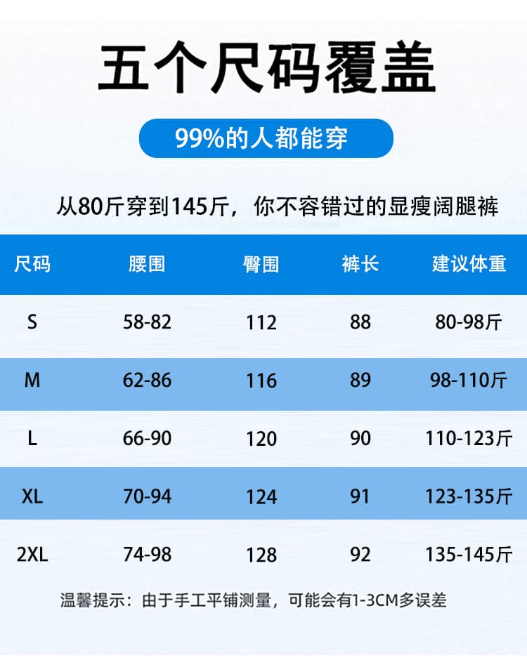 실사 레이스 조각 레이스 바지 얇은 스타일 와이드 레그 팬츠 다용도 도루 센스 9 포인트 인기 펌프 로프 공예 와이드 레그 팬츠 상세 이미지 11