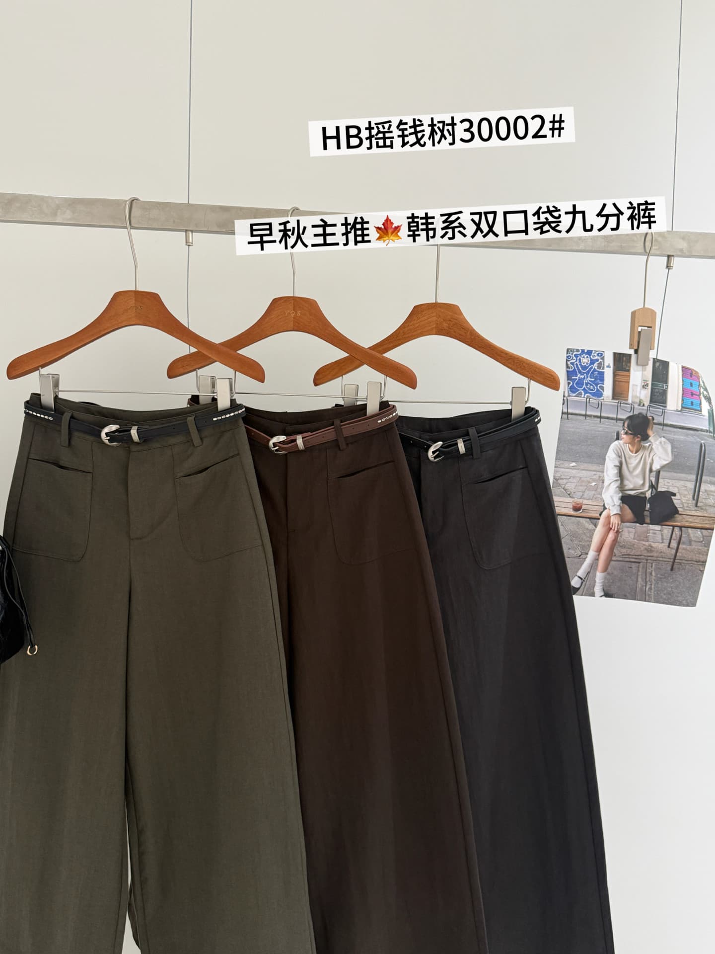 이른 가을 새로운 한국 스타일 품격 다용도 하이웨이스트 슬림해 보이는 벨트 포함 더블 주머니 9부 바지 캐주얼 바지 여성 상세 이미지 5