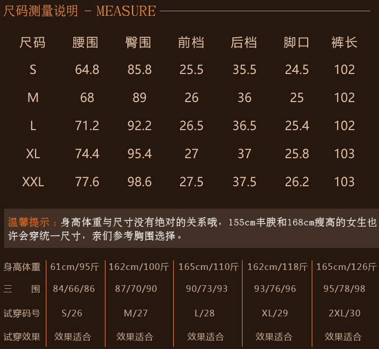 2026 봄 여름 새로운 부츠컷 바지 바지 레이스 조각 바지 하이웨이스트 도루 센스 슬림해 보이는 바지 아이들 상세 이미지 10