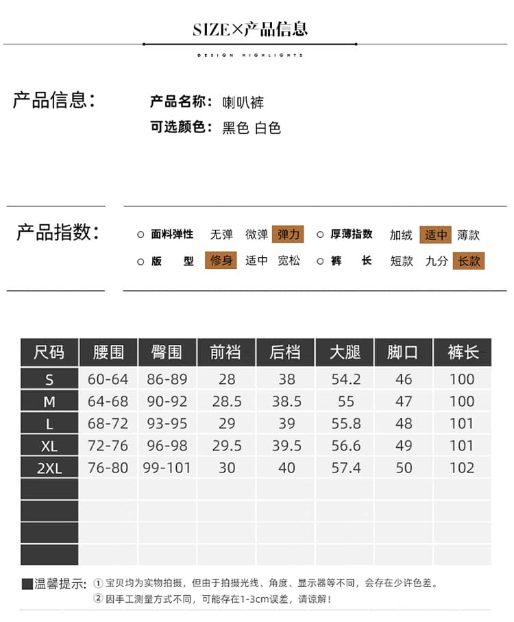 2026 봄 여름 새로운 페이크 레이어드 바지 하나 정장 마이크로 플레어 바지 하이웨이스트 캐주얼 랩스커트팬츠 나팔 바지 상세 이미지 10