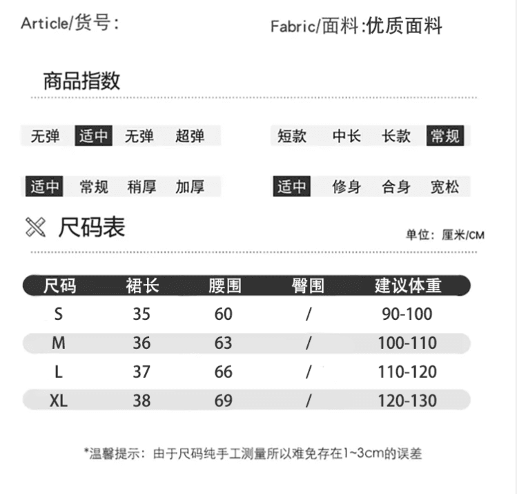 실사 2026 벨벳 달콤함 발레 바람 하이웨이스트 반신 스커트 여성 가을 겨울 퍼프 한 마디 슬림해 보이는 케이크 미니 스커트 ins 상세 이미지 1