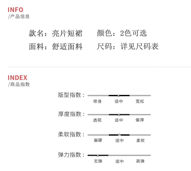 2026 가을 겨울 작은 샤넬 스타일 빛나는 반신 스커트 모직 스팽글 트위드 타이트 스커트 미니 스커트 A라인 스커트 여성 상세 이미지 7