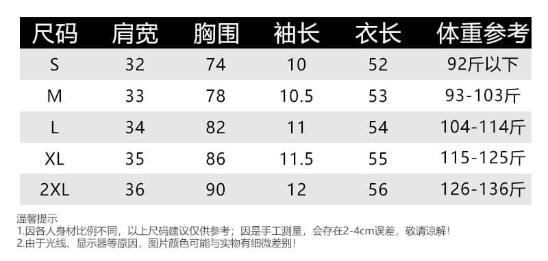레트로 V넥 단추 반팔 티셔츠 여성 여름 순수한 욕망 몸매 가꾸기 상세 이미지 1