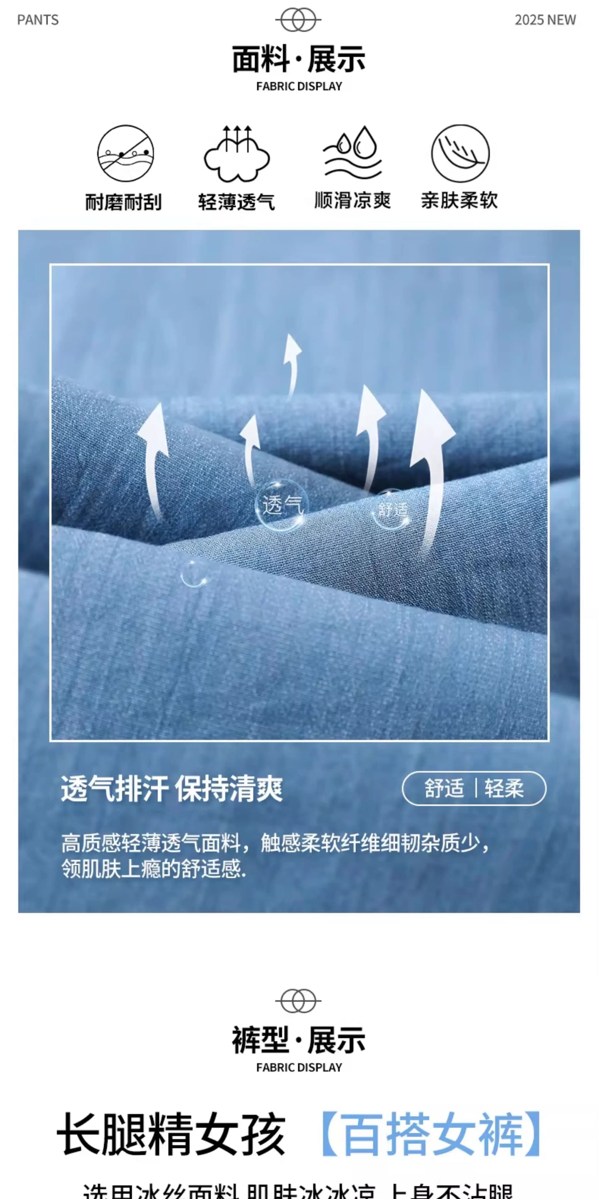 3 차원 허리 여름 면 린넨 플레어 바지 얇은 스타일 새로운 하이웨이스트 슬림해 보이는 캐주얼 여성 부츠컷 얼음 실크 바지 상세 이미지 2