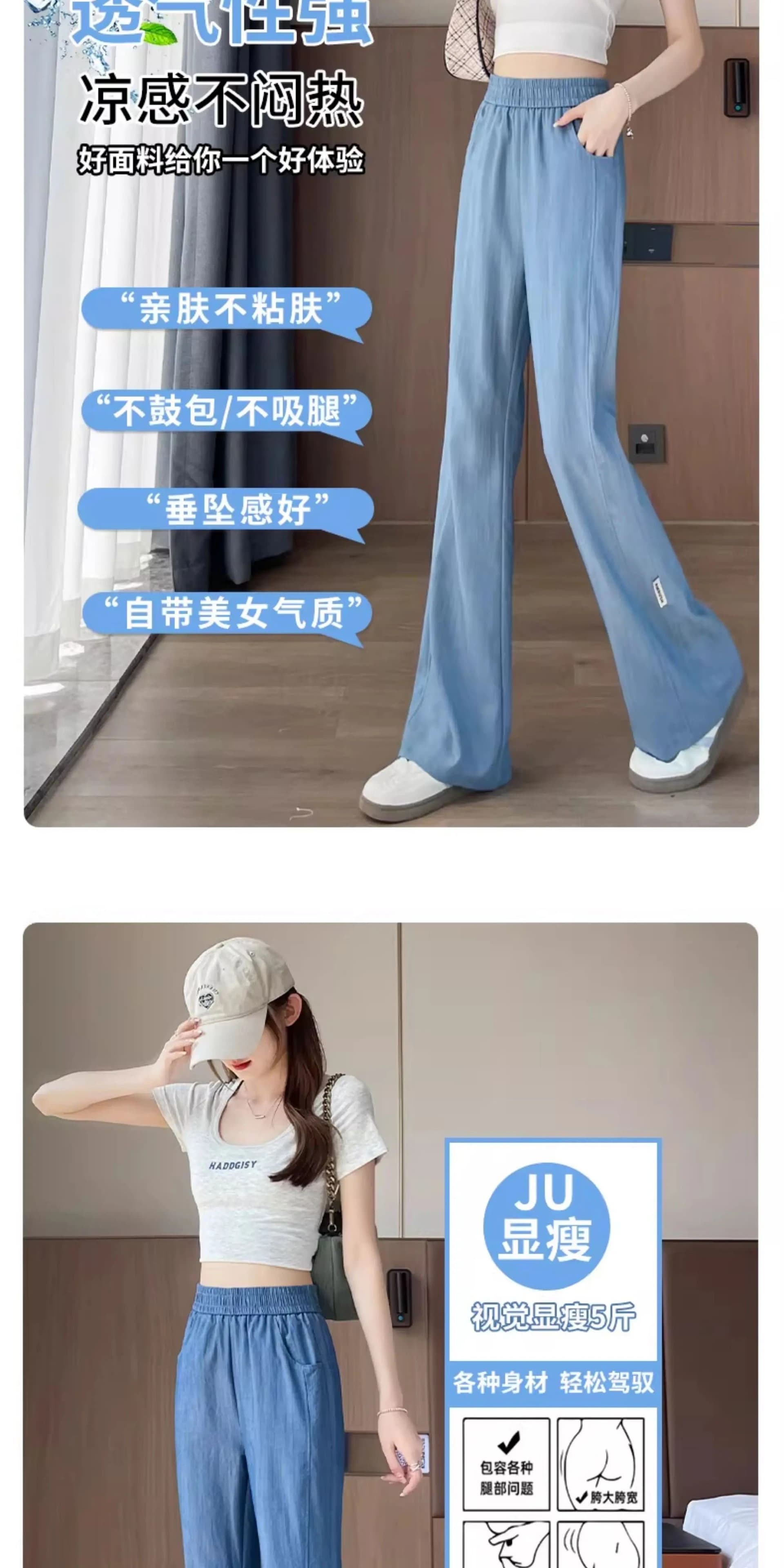 3 차원 허리 여름 면 린넨 플레어 바지 얇은 스타일 새로운 하이웨이스트 슬림해 보이는 캐주얼 여성 부츠컷 얼음 실크 바지 상세 이미지 7