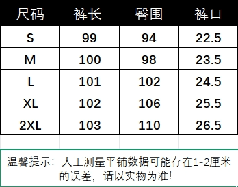 여름 얇은 스타일 검정색 캐주얼 바지 아이들 새로운 폭발 슬림해 보이는 도루 센스 정장 바지 상세 이미지 2
