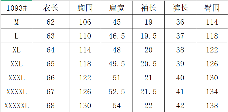 2026 년 새로운 반팔 반바지 운동 캐주얼 세트 여성 여름 루즈핏 패션 튀김 거리 슬림해 보이는 러닝 투피스 세트 상세 이미지 1