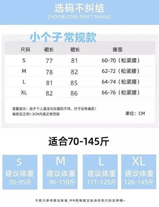 있음 안감 여름 얇은 스타일 펌프 로프 하이웨이스트 슬림해 보이는 플리츠 스커트 여성 2026 새로운 단색 한 마디 반신 치마 상세 이미지 1