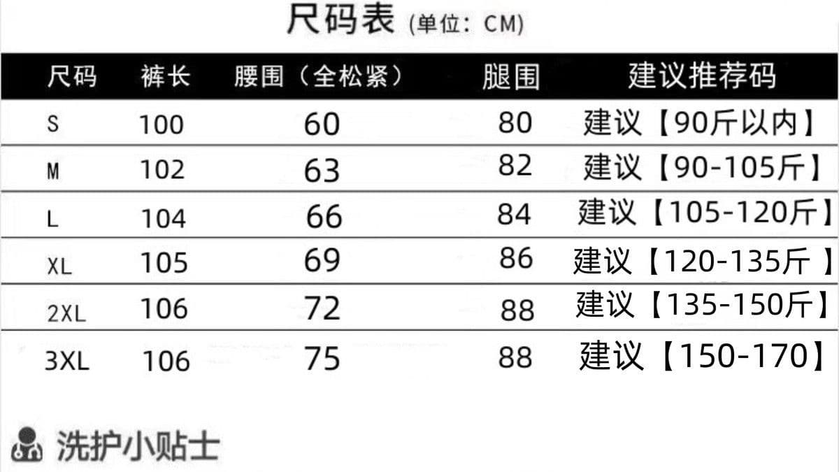 지방 mm 특별 빅 사이즈 얼음 실크 와이드 레깅스 바지 여름 얇은 스타일 루즈핏 하이웨이스트 도루 센스 홀치기 염색 슬림해 보이는 캐주얼 스트레이트 팬츠 상세 이미지 7