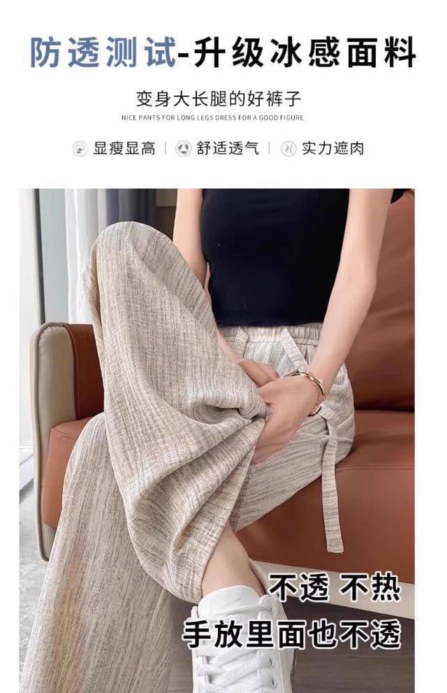 얼음 실크 와이드 레깅스 바지 여름 2026 새로운 하이웨이스트 펌프 로프 질감 센스 느긋한 아메리칸 캐주얼 얼음 실크 주름 바지 여성 상세 이미지 15