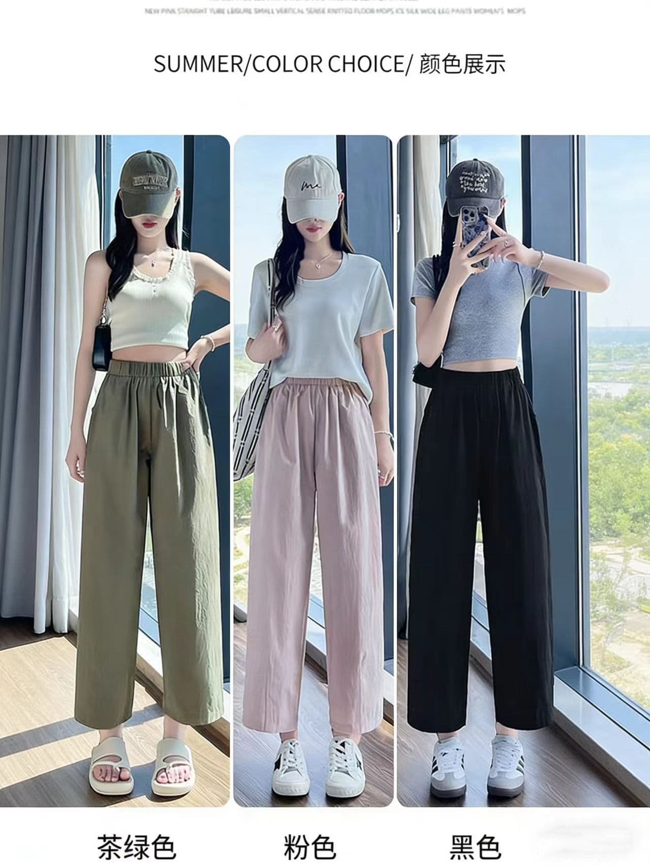 얼음 실크 9부 바지 여성 여름 얇은 스타일 캐주얼 속도 건조한 야마모토 스트레이트 운동 바지 주간 실크 넓은 다리 8 점 바지 여름