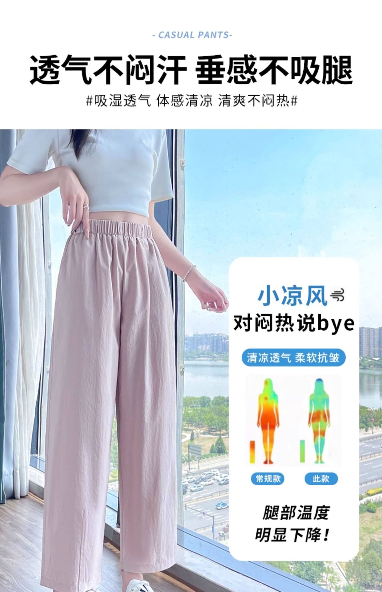 얼음 실크 9부 바지 여성 여름 얇은 스타일 캐주얼 속도 건조한 야마모토 스트레이트 운동 바지 주간 실크 넓은 다리 8 점 바지 여름 상세 이미지 3