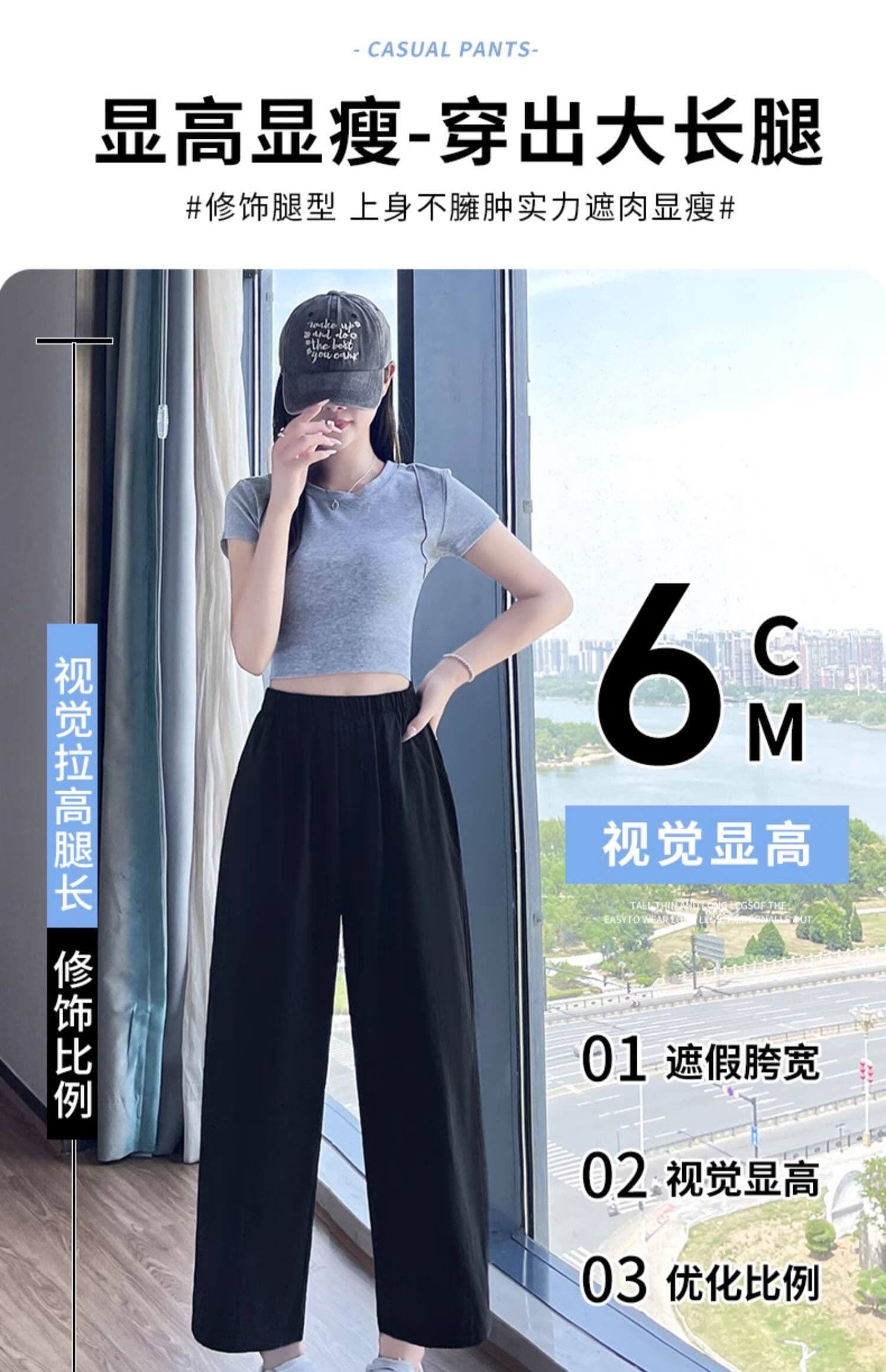 얼음 실크 9부 바지 여성 여름 얇은 스타일 캐주얼 속도 건조한 야마모토 스트레이트 운동 바지 주간 실크 넓은 다리 8 점 바지 여름 상세 이미지 5
