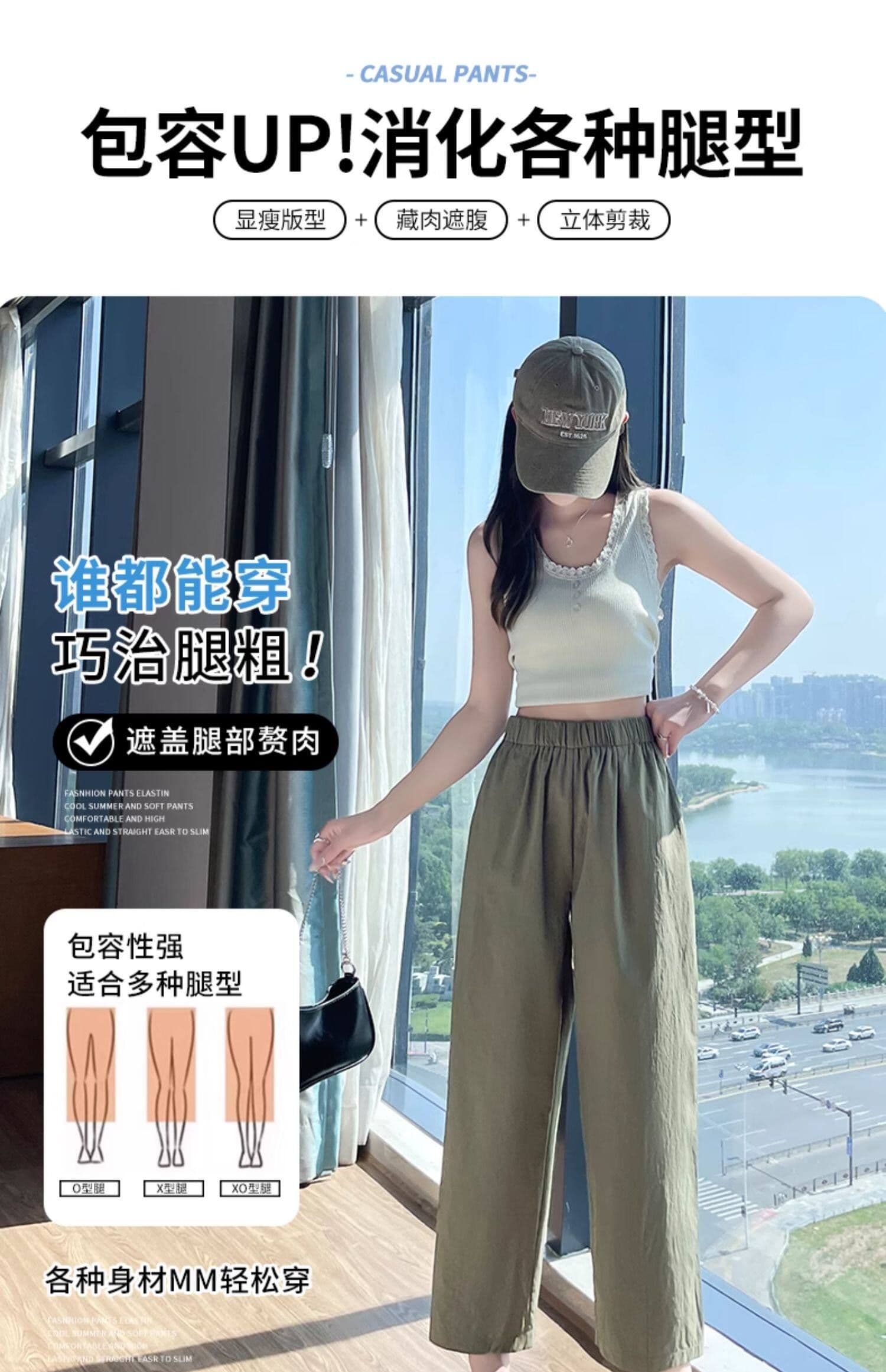 얼음 실크 9부 바지 여성 여름 얇은 스타일 캐주얼 속도 건조한 야마모토 스트레이트 운동 바지 주간 실크 넓은 다리 8 점 바지 여름 상세 이미지 7