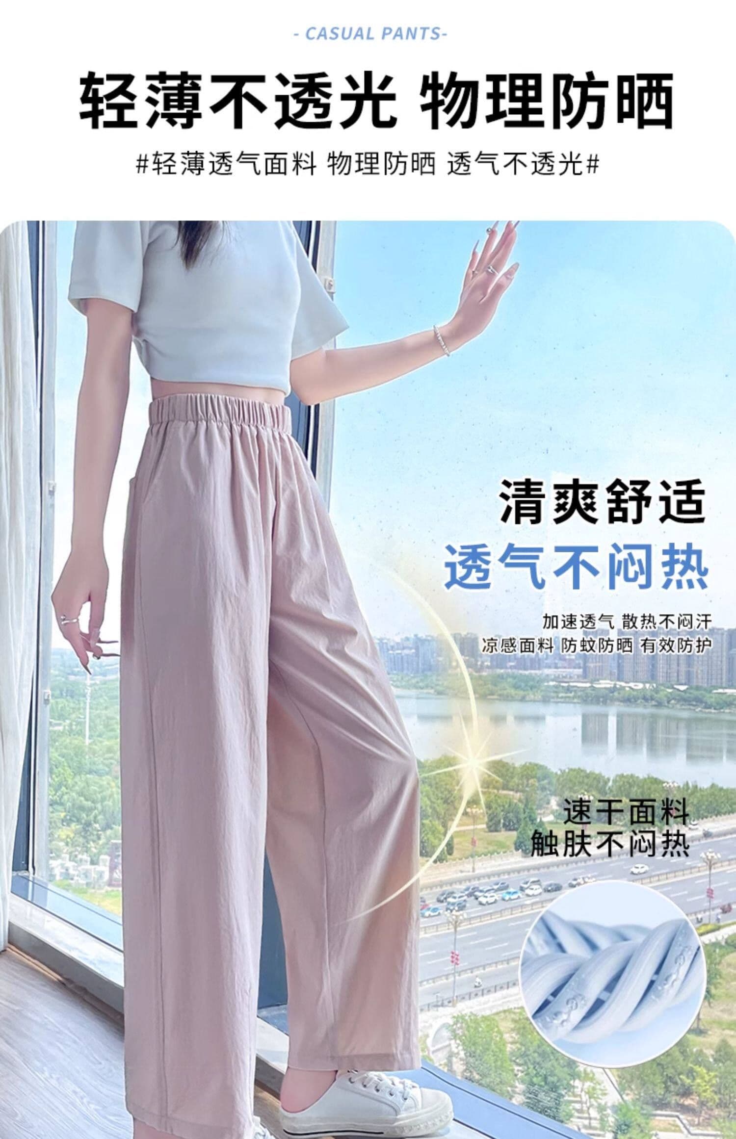 얼음 실크 9부 바지 여성 여름 얇은 스타일 캐주얼 속도 건조한 야마모토 스트레이트 운동 바지 주간 실크 넓은 다리 8 점 바지 여름 상세 이미지 9