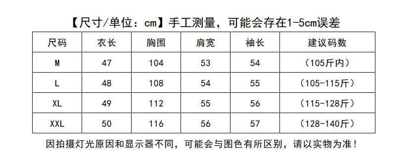 지퍼 운동 후아 남편 특출 한 세트 여성 의류 봄 가을 다용도 오픈 가디건 2026 새로운 핫걸 쇼트 스타일 맨위 서비스 상세 이미지 1