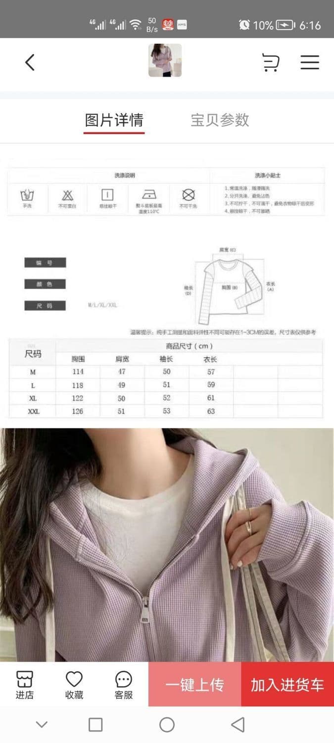 2026 새로운 오픈 가디건 후아 남편 그리드 가을 얇은 루즈핏 후드 맨위 상세 이미지 13