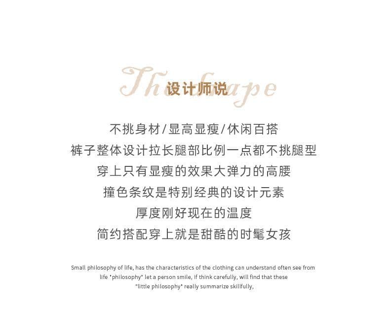 양모 와이드 레깅스 바지 가을 겨울 2026 하이웨이스트 루즈핏 도루 센스 털이 있는 니트 캐주얼 스트레이트 바닥 청소 바지 상세 이미지 7