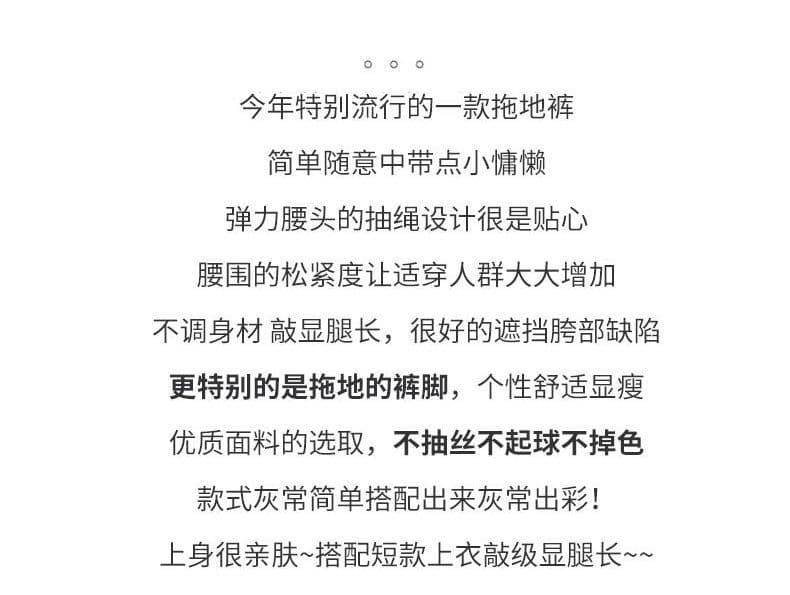 양모 와이드 레깅스 바지 가을 겨울 2026 하이웨이스트 루즈핏 도루 센스 털이 있는 니트 캐주얼 스트레이트 바닥 청소 바지 상세 이미지 10