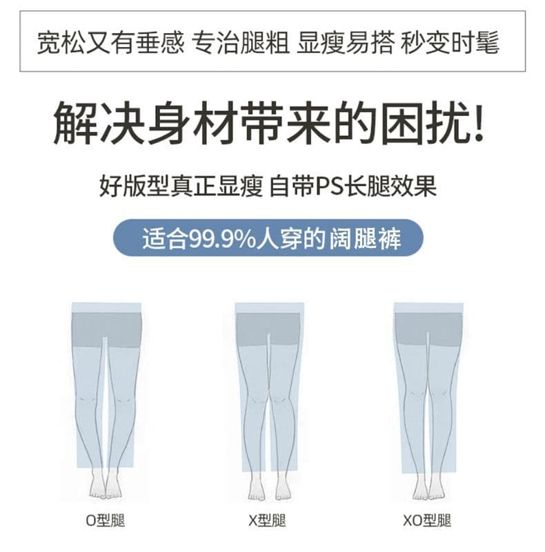 털이 있는 추가되지 않음 플러시 앤 코라 빨간색 바나나 바지 여성 루즈핏 슬림해 보이는 새로운 하이웨이스트 9 포인트 와이드 레그 팬츠 어린이 상세 이미지 5