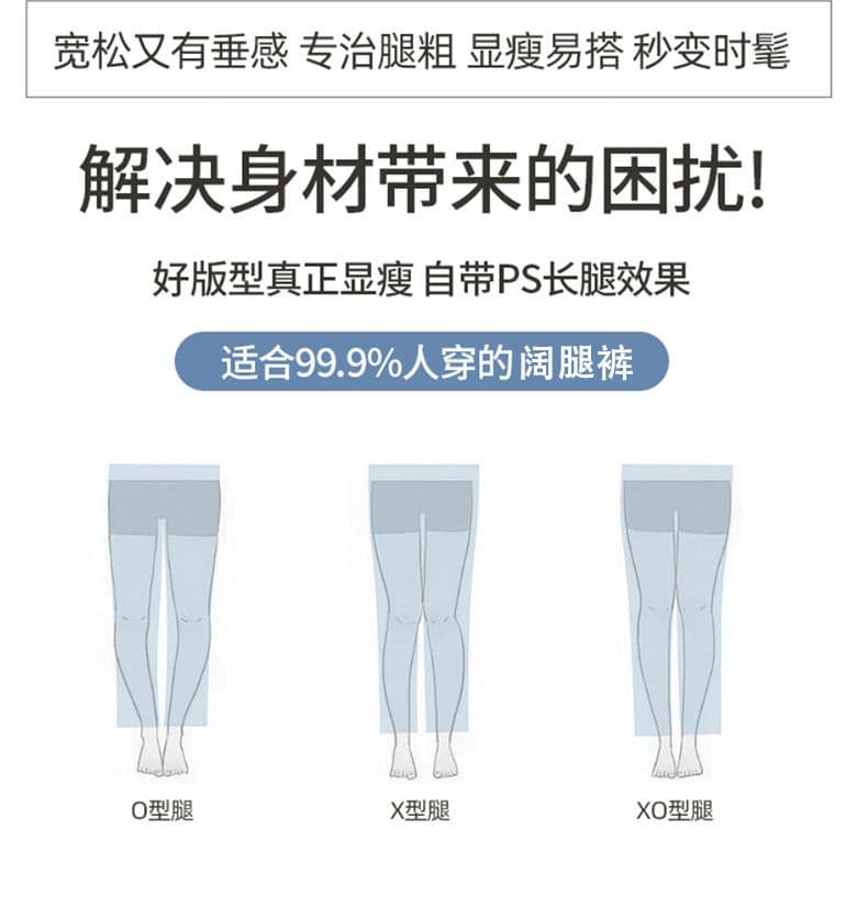 털이 있는 추가되지 않음 플러시 앤 코라 빨간색 바나나 바지 여성 루즈핏 슬림해 보이는 새로운 하이웨이스트 9 포인트 와이드 레그 팬츠 어린이 상세 이미지 12