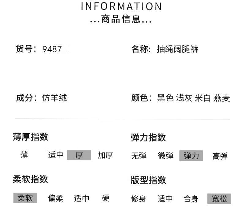 3 차원 허리 와이드 레깅스 바지 겨울 바지 작은 키 스트레이트 팬츠 여성 바지 좁은 에디션 찹쌀 바지 오트밀 색상 상세 이미지 2