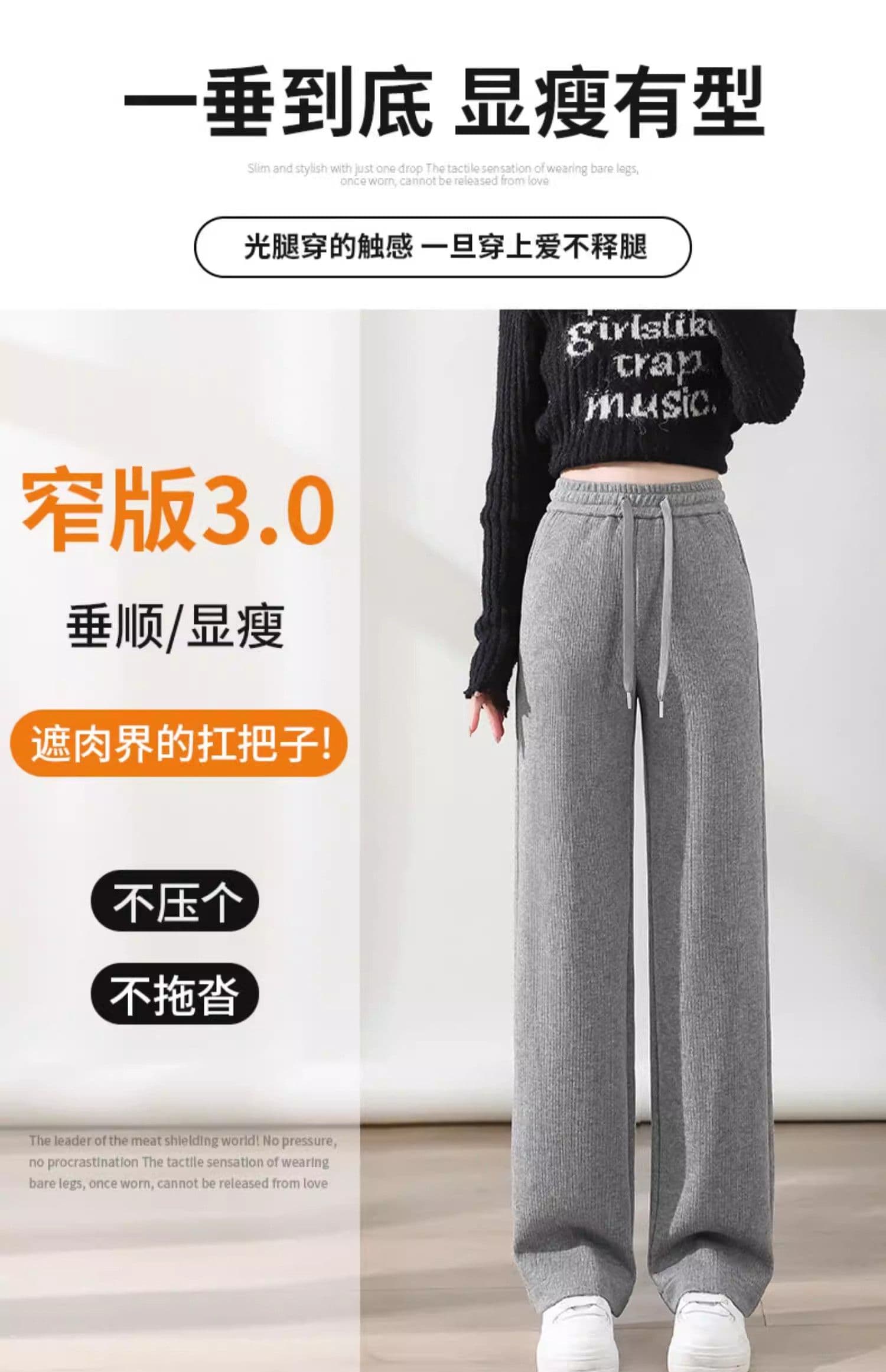 3 차원 허리 와이드 레깅스 바지 겨울 바지 작은 키 스트레이트 팬츠 여성 바지 좁은 에디션 찹쌀 바지 오트밀 색상 상세 이미지 7