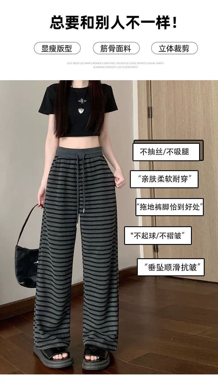 양모 스트라이프 레트로 스트라이프 니트 와이드 레깅스 바지 가을 펌프 로프 슬림해 보이는 느긋한 도루 가을 센스 캐주얼 바닥 청소 바지 상세 이미지 8