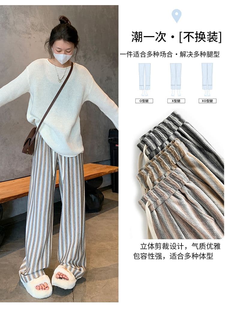 가을 새로운 스트라이프 넓은 다리 하이웨이스트 도루 센스 슬림해 보이는 다용도 캐주얼 운동 바지 상세 이미지 4