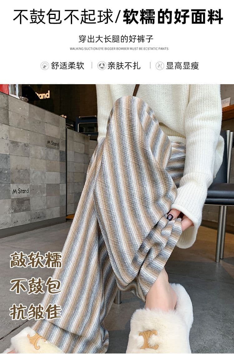 가을 새로운 스트라이프 넓은 다리 하이웨이스트 도루 센스 슬림해 보이는 다용도 캐주얼 운동 바지 상세 이미지 6