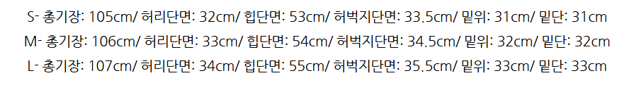 26 봄 세련된 개성 치마 스타일 계단식 페이크 레이어드 넓은 다리 트렌드 청바지 상세 이미지 1