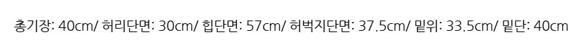 양이 음 애버딘 꽃밭 하이웨이스트 볼륨 측면 데님 반바지 상세 이미지 1