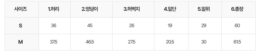 허리 인감 디자인 숙녀 품격 페이크 레이어드 몸매 가꾸기 슬림해 보이는 좋은 비율 캐주얼 바지 상세 이미지 1