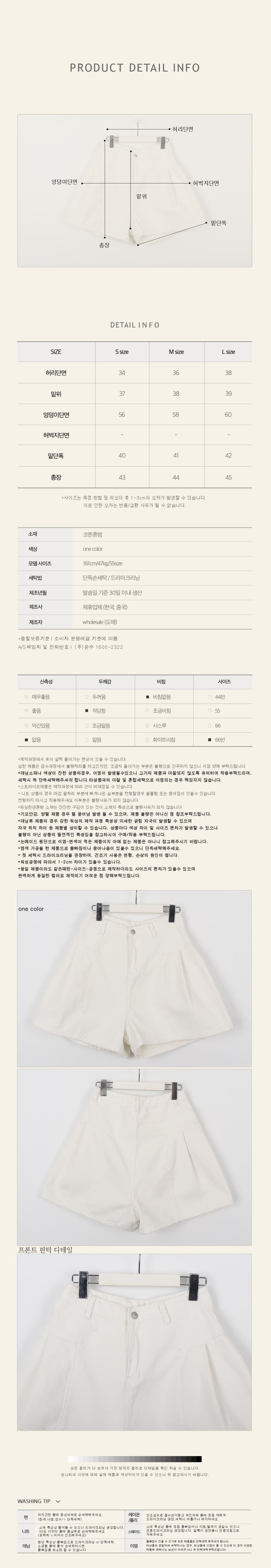 장미 핑크색 플리츠 하이웨이스트 넓은 다리 4 점 바지 상세 이미지 17