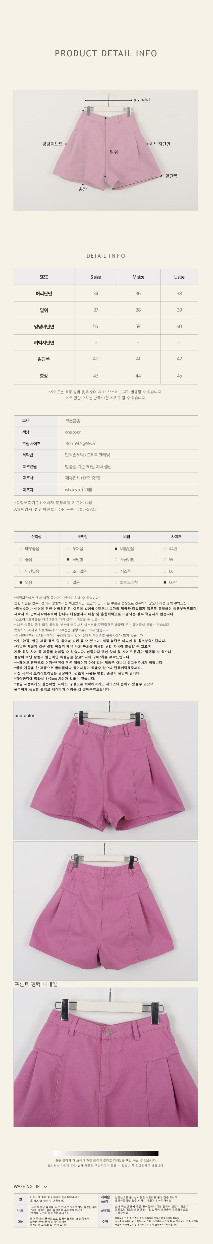장미 핑크색 플리츠 하이웨이스트 넓은 다리 4 점 바지 상세 이미지 18