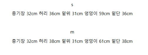 패치워크 검정색 거친 가장자리 데님 반바지 상세 이미지 1