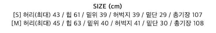 스트랩 디자인 느긋한 남자 친구 바람 기와 레트로 워싱 데님 긴 바지 상세 이미지 1