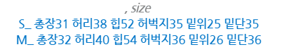 워크웨어 데님 반바지 상세 이미지 1