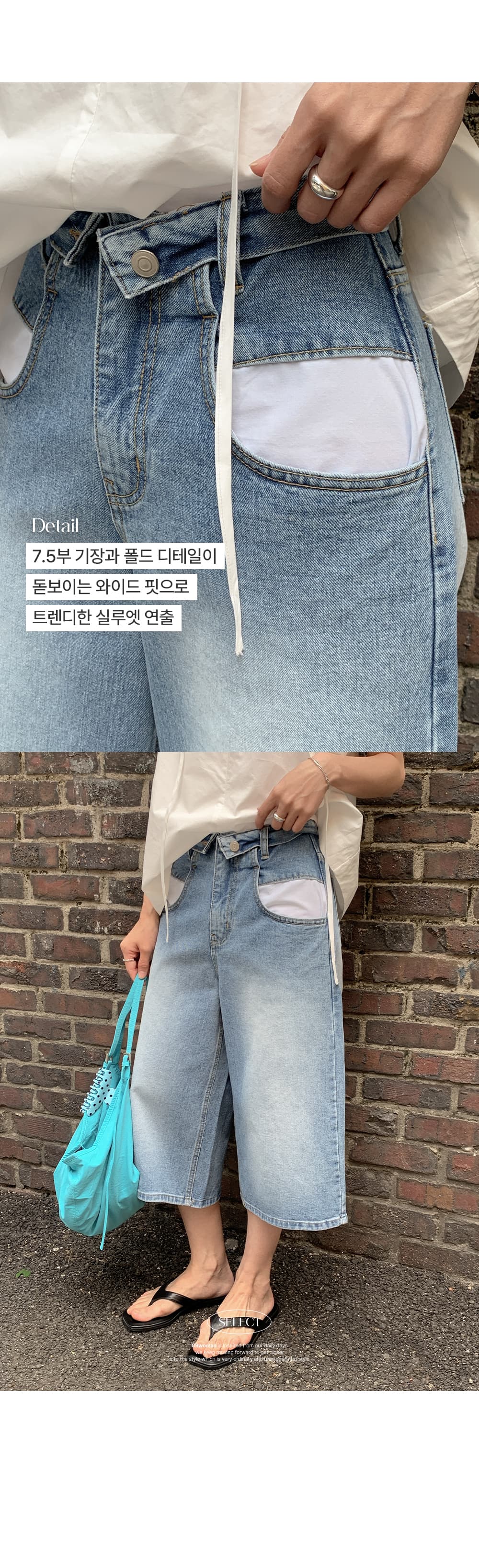 패치 7 점 청바지 상세 이미지 2