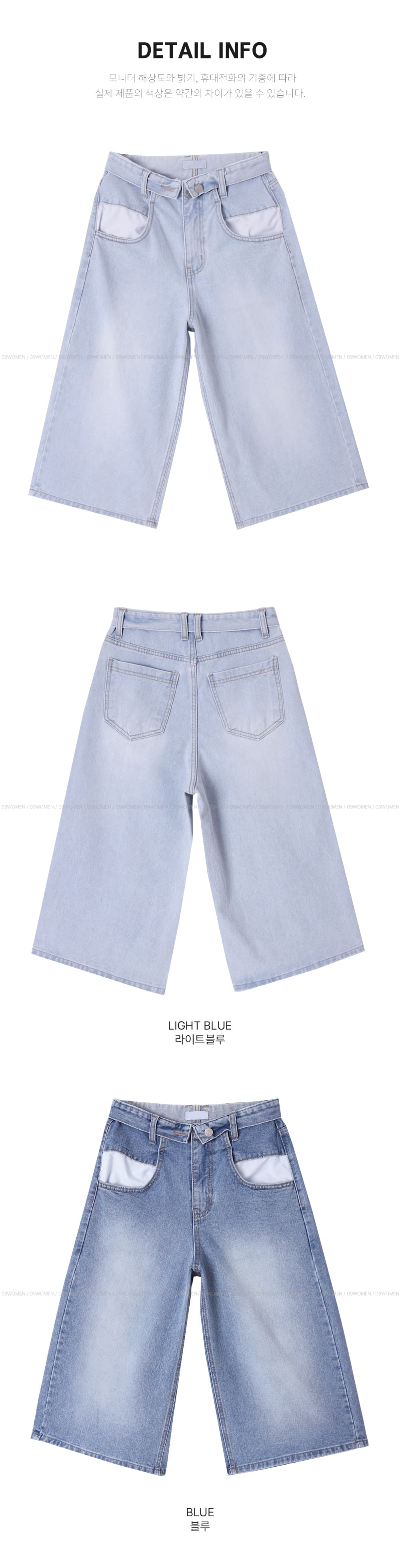 패치 7 점 청바지 상세 이미지 6