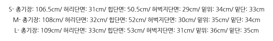지금 캡슐 6 개 버클 하이웨이스트 넓은 다리 거친 가장자리 둘 색상 레트로 청바지 상세 이미지 1