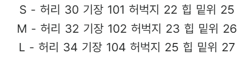자수 몸매 가꾸기 슬림해 보이는 청바지 상세 이미지 1